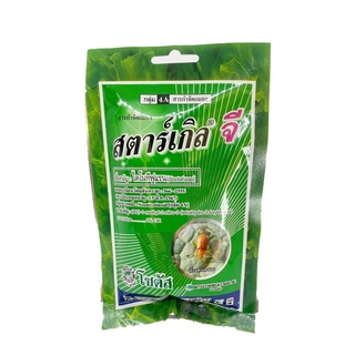 สตาร์เกิล จี (Starkle G / ไดโนทีฟูแรน) ใช้โรยป้องกันแมลงได้หลายชนิดนานนับเดือน ยาฆ่าแมลง ยาฆ่าหนอน ขนาด 100กรัม