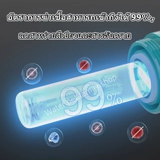 HANAS UV หลอดยูวี ฆ่าเชื้อโรค กำจัดตะไคร่เขียว ในตู้ปลา บ่อปลา ขนาด 3วัตต์ UV Sterilizer *สินค้าพร้อมส่ง*