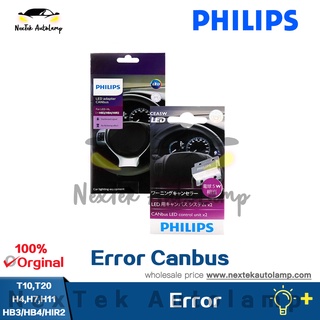 Philips LED CANBUS H4 H7 H11 HB3 HB4 HIR2 5W 20W 18960 18952 18957 129561 ตัวยกเลิกสัญญาณเตือน