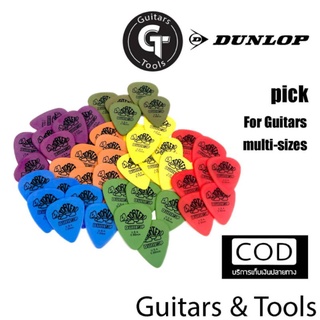 🎸ปิ๊กกีตาร์🔥ราคาถูก คุณภาพดี  ทำจากวัสดุสังเคราะห์อย่างดี💥Dunlop Tortex drop  คละขนาดแบ่งตามสี ของแท้🎉บริการเก็บปลายทาง