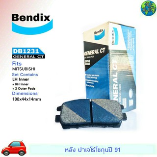 ผ้าเบรคหลัง ปาเจโร่91 ยี่ห้อ (เบนดิก Bendix GCT) DB1231 ( 1กล่อง = 4ชิ้น )