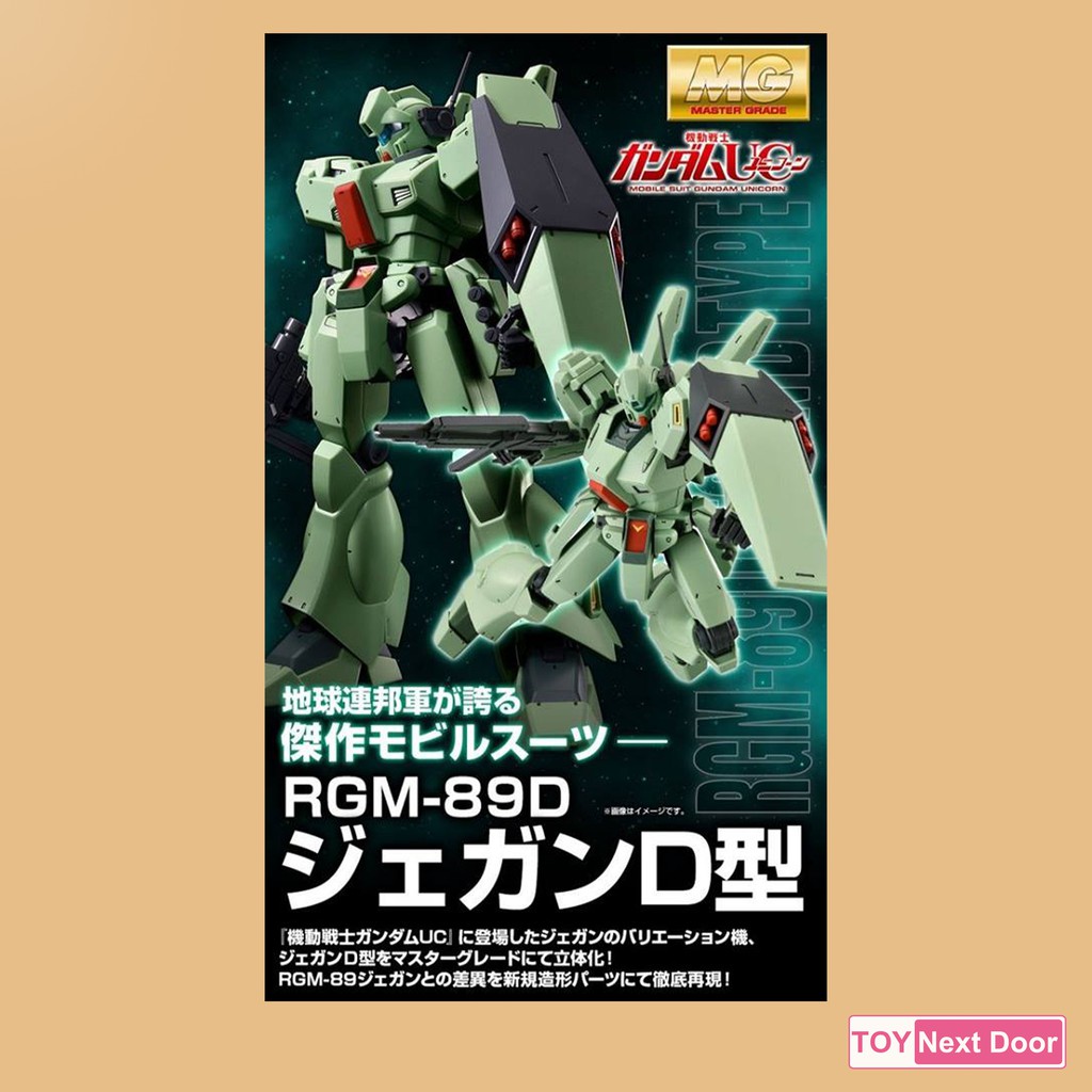 [P-Bandai] MG 1/100 RGM-89D Jegan D Type