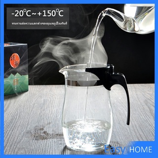 กาน้ำชงชา มีที่กรองสแตนเลส ถ้วยชากา น้ำชา กาน้ำชาแก้วใส 750ml Glass teapot