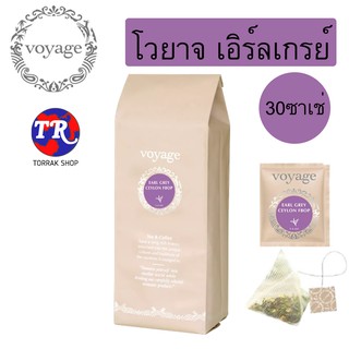 Voyage Earl Grey Ceylon FBOP โวยาจ เอิร์ลเกรย์ (ชาซีลอน) ซองทรงพีระมิด 30x2g.