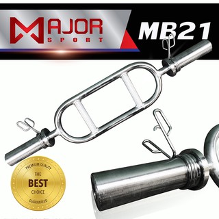 Goldmare  MB-21 บาร์เล่นแขนหลัง TRICEP BAR OLYMPIC