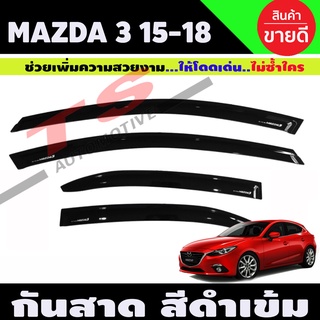 กันสาด/คิ้วกันสาด มาสด้า3 Mazda3 2014 2015 2016 2017 2018 สีดำเข้ม มีโลโก้ ใส่ได้ทั้ง4ปละ5ประตู (R)