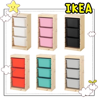 🌈รับหิ้วสินค้า IKEA🌈 ทรูฟัสท์ กล่องลิ้นชักเก็บของ ตู้ไม้สนย้อม กล่องมีให้เลือกสี 44x30x91 ซม.