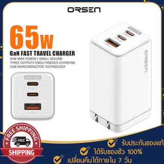 อแดปเตอร์ ORSEN รุ่น C12 หัวชาร์จ 3พอร์ต ชาร์จเร็ว 65W Gan Fast Charging ระบบกันไฟกระชาก ทนความร้อนสูง เล็ก พกพาสะดวก