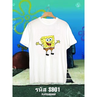 เสื้อยืดการ์ตูน สปอนจ์บ๊อบ SPONGEBOB ผ้า Cotton 100%