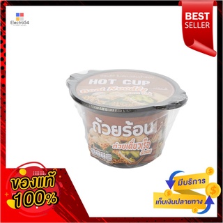 ถ้วยร้อน บะหมี่รสก๋วยเตี๋ยวเรือ 66ก.TUAY RON INSTANT NOODLE BOAT NOODLES 66G