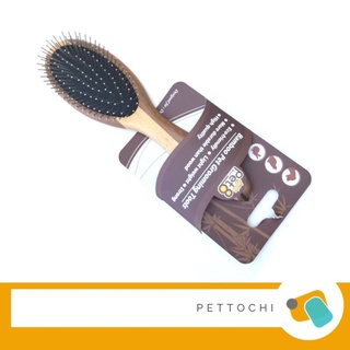 Pet8 หวีแปรงขนสุนัข หวีแมว ชนิด แปรงหมุด (Pin Brush) Size L 22x6 cm (GB07)