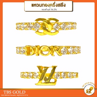 [PCGOLD] แหวนทองครึ่งสลึง เพชรสวิสใบมะกอก น้ำหนักครึ่งสลึง ทองคำแท้96.5% มีใบรับประกัน