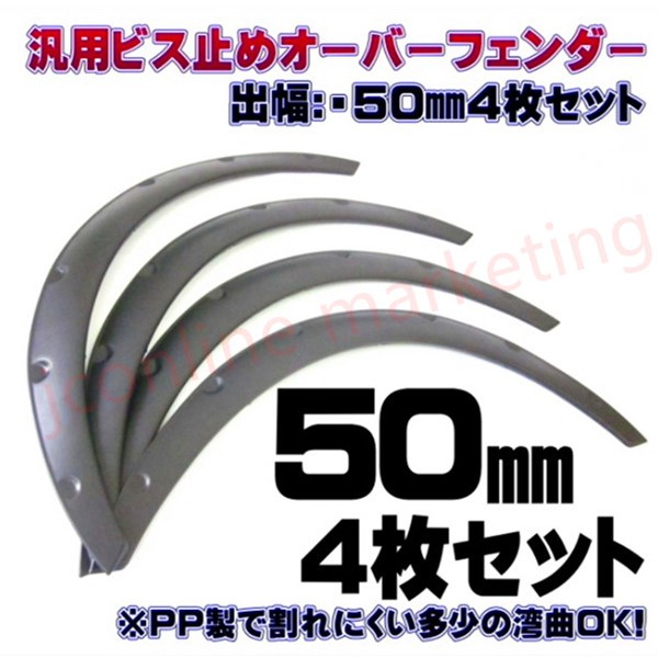 Kelisa/Kancil/Myvi/Viva/Axia/Alza Wheel Arch Fender Flare Shopee Thailand