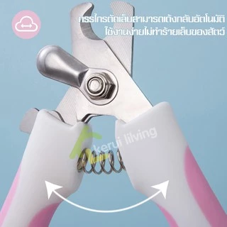 Harmcat กรรไกรตัดเล็บสุนัขและแมว ขนาดมาตราฐาน ที่ตัดเล็บสุนัข สำหรับสุนัข แมว Dog Nail Clippers Cat Nail Clippers