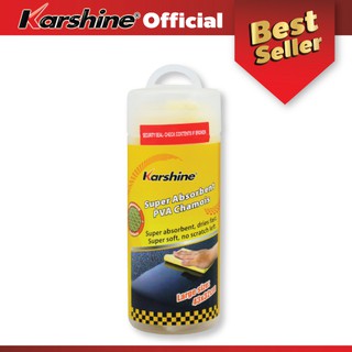 Karshine ผ้าชาร์มัว PVA ชนิดพิเศษซุปเปอร์ พีวีเอ 43 x 32 ซม.