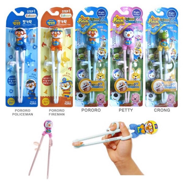 Edison Training Pororo Chopstick / ตะเกียบเด็ก BPA FREE
