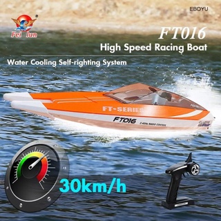 รุ่นใหม่​ พร้อมส่ง​ Feilun FT016 2.4G 4CH กันน้ำ RC เรือความเร็วสูง35 Km/h