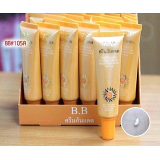 BOB ครีมกันแดด SPF50 สูตรกันน้ำ บางเบา ไม่หนักหน้า หลอดขาว กันแดดเยี่ยม (24 pcs in a box)