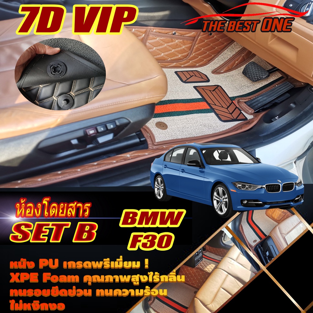 BMW 3 Series F30 2011-2020 Sedan (เฉพาะห้องโดยสาร 2แถว) พรมรถยนต์ BMW F30 320d 320i 325d 328i 330e A