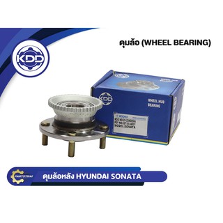 ลูกปืนดุมล้อหลังยี่ห้อ KDD ใช้สำหรับรุ่นรถ HYUNDAI SONATA (BB275/52710-34501)