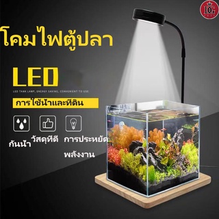 ไฟ LED สำหรับตู้ปลา 10W มินิแนวนอน USB ขับเคลื่อนไม้กระดานตู้ปลา พิพิธภัณฑ์สัตว์น้ำ ไฟ LED ไฟ