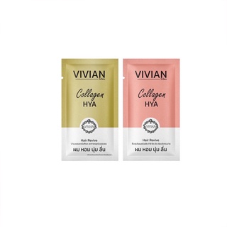 Vivian Collagen HYA 30ml ทรีทเม้นท์ หมักผม ครีมนวด ผมสวย วิเวียน ของแท้100% Vivian Collagen บำรุงเส้นผม ให้สวย นุ่ม สลวย