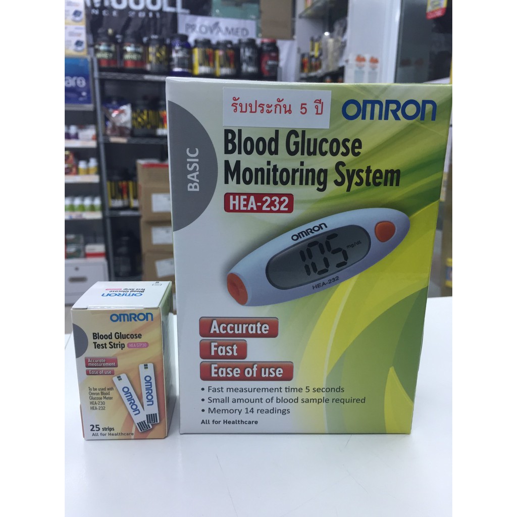 OMRON เครื่องวัดน้ำตาลรุ่น HEA - 232 *1 เครื่อง +แถบตรวจน้ำตาล 1 กล่อง (25ชิ้น)