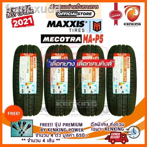 อุปกรณ❖❦ผ่อน 0% 195/60 R15 Maxxis MECOTRA MA-P5 ยางใหม่ปี 2021 (4 เส้น) ยางรถยนต์ขอบ15 Free!! จุ๊บยาง Premium Kenking Po