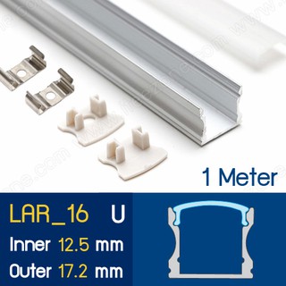 แบบเส้นยาว 1 เมตร รางไฟ Aluminium Profile รางอลูมิเนียม ใช้กับไฟเส้น LED รางไฟเส้น rail led track โพรไฟล์ L16