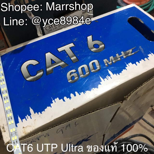 (**เข้าหัวฟรี**) แบ่งขาย สายแลน CAT6 US-9116 Ultra UTP 600 MHz Link รุ่น US-9116 สีขาว ของแท้ 100%