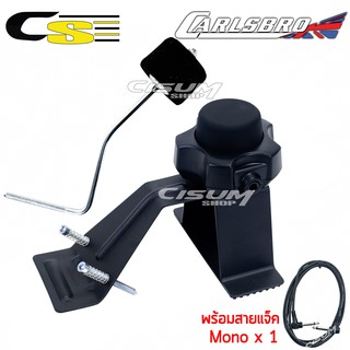 แป้นกระเดื่องกลองไฟฟ้า 2"+ลูกตุ้มกระเดื่อง Carlsbro​ ใช้ได้กับ OKTO A,CSD130,CSD130M และอีกหลายยี่ห้อ