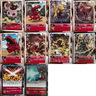 BT9 Red แยกใบ Digimon Card Game