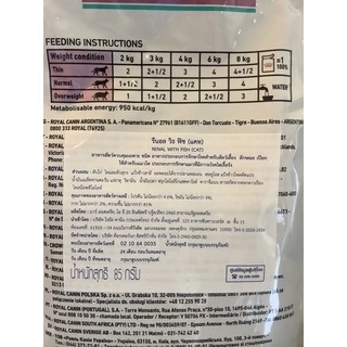 [1 ซอง] Royal canin Renal with fish cat pouch อาหารแมวโรคไต ชนิดเปียกแบบซอง 85g.