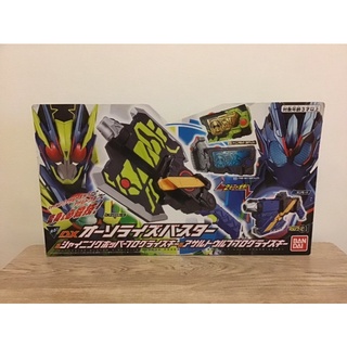 Dx Authorise Buster&amp; Dx Assault Wolf Progrisekey&amp;