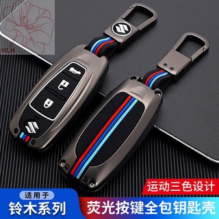 2018 Changan Suzuki key case Vitra Xiaotu Qi Yue Fengyu กระเป๋าใส่กุญแจรถหัวเข็มขัดเปลือกโลหะ 16 รุ่น