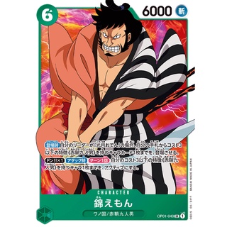 [ของแท้] Kinemon (SR) OP01-040 ROMANCE DAWN การ์ดวันพีซ ภาษาญี่ปุ่น ONE PIECE Card Game