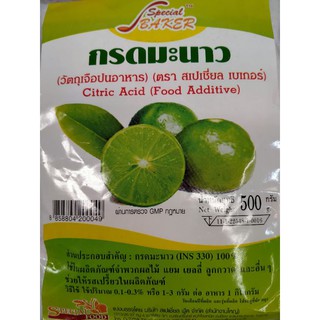 กรดมะนาว  Citric acid วัตถุเจือปนอาหาร 500 กรัม