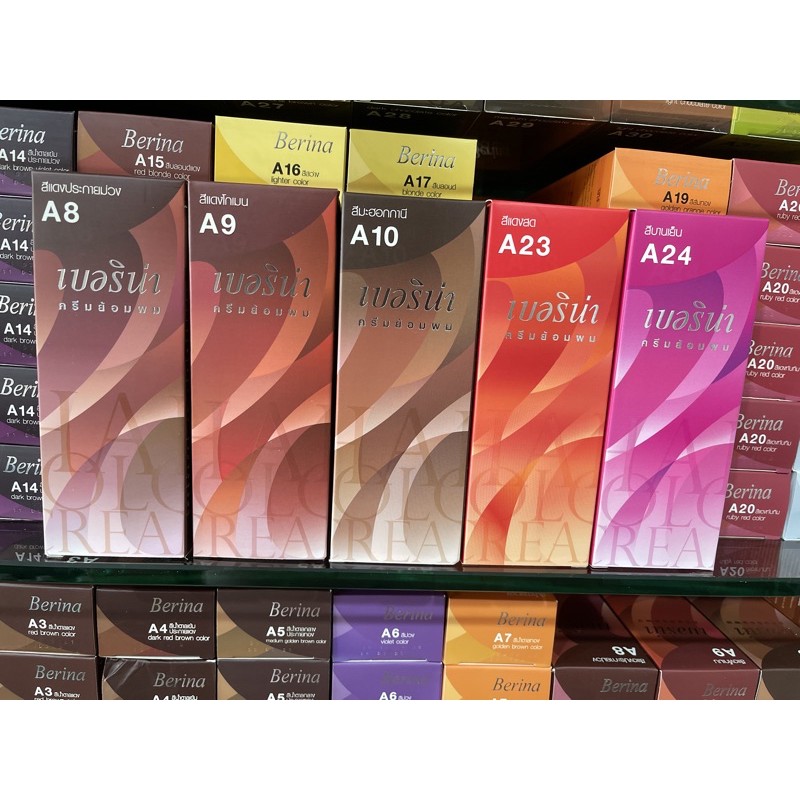 สีย้อมผมเบอริน่า A8-A10,A23,A24,A31,A32,A35-A41