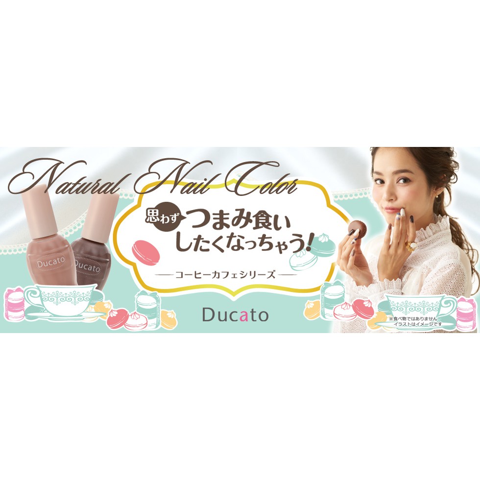 Ducato Nail Polish ยาทาเล็บสุดปังจากญี่ปุ่น