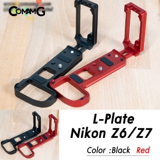 L-Plate Nikon Z6 / Z7 Camera Grip รุ่นรางด้านข้างสไลด์ Camera Grip เพิ่มความกระชับในการจับถือ