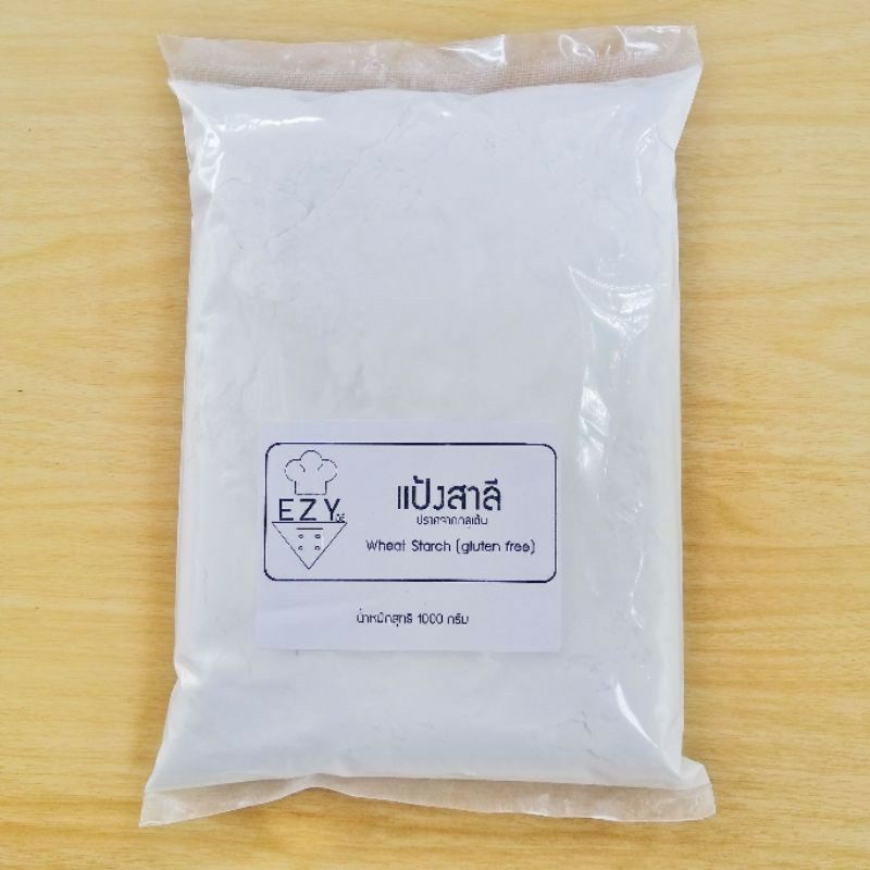 แป้งสาลี wheat starch (gluten free)แป้งสำหรับทำ‼️ลูกชิ้น ‼️หมูยอ‼️ ฮะเก๋า ‼️และผลิตภัณฑ์ที่ไม่ต้องกา