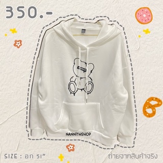 Hoodie พิมพ์ลาย A BEAR มีกระเป๋าด้านหน้า📮พร้อมส่ง