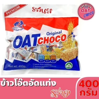ข้าวโอ๊ตอัดแท่ง ขนมธัญพืช OAT Choco ขนาด 400 กรัม