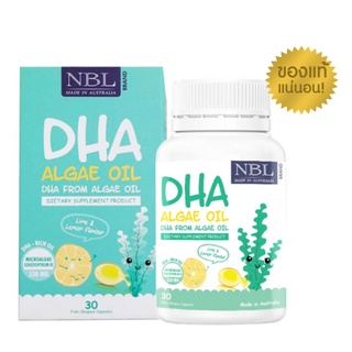 *1 ขวด* (ถ้ากดซื้อ 3 ขวด ได้ราคาถูก)* NBL DHA เด็ก DHAบำรุงสมอง วิตามินสำหรับเด็ก DHA oil NBL 470mg