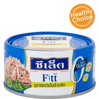 🔥D - day!! ซีเล็ค ฟิตต์ ทูน่าแซนวิชในน้ำเกลือ 165กรัม Sealect Fitt Tuna Sandwich in Brine 165g