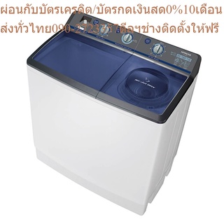 Hitachi เครื่องซักผ้า 2 ถัง Twin Tub รุ่น PS-170WJ 17 กก. สีเนวีบลู / สีดาร์คบราวน์