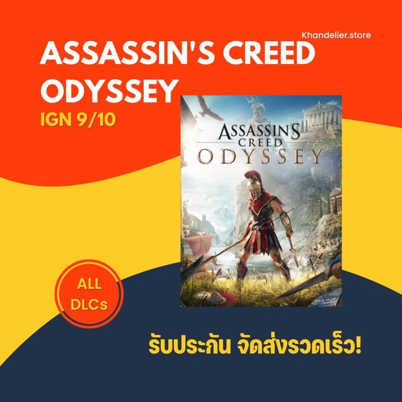 Assassin’s Creed Odyssey PC