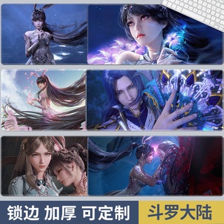 โต่วลัว แผ่นรองเมาส์แผ่นดินใหญ่ขนาดใหญ่หนา กลิ่นฉุน ซานเซียว…