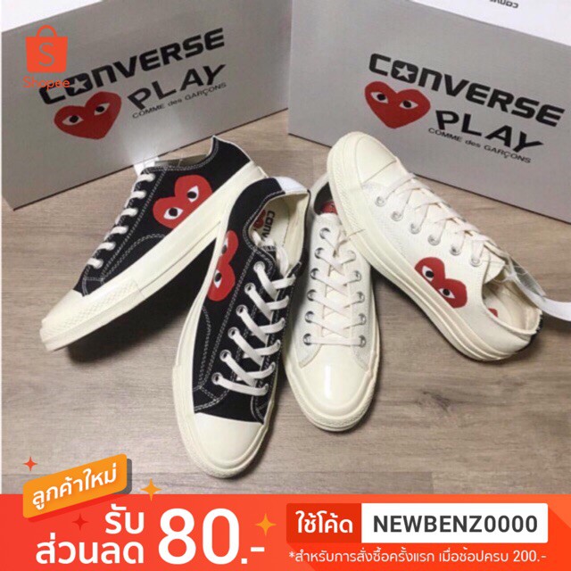 converse jack play comme