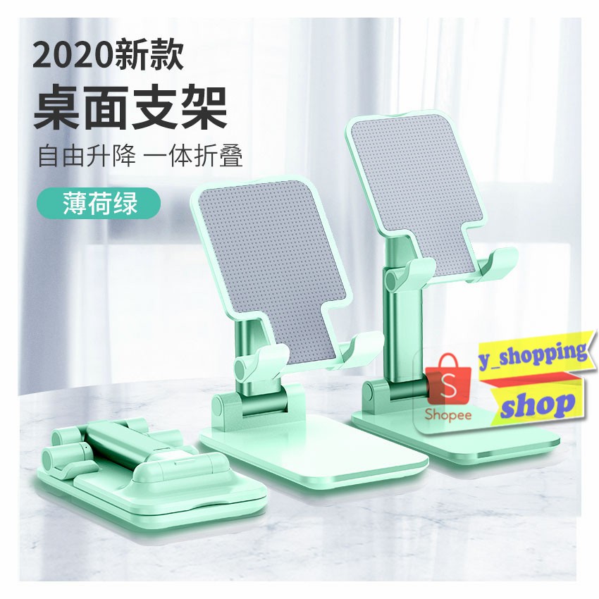ST2007 ที่วางมือถือ Mobile Stand Phone Holder phone Pad Tablets ขาตั้งมือถือพับเก็บได้